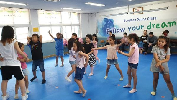 방과후학교 교육활동 공개 - 댄스 